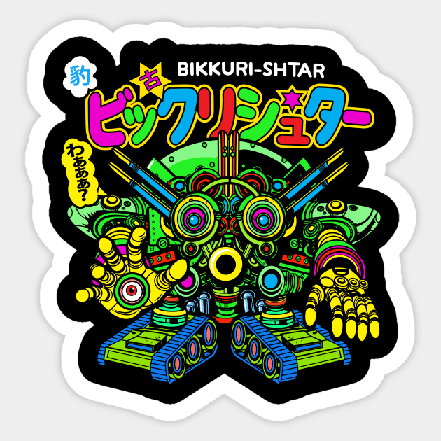 WH1Z KID Black Light Poster Sticker by 1shtar